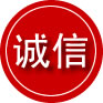 兰溪诚信救援服务