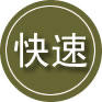 兰溪24小时道路救援