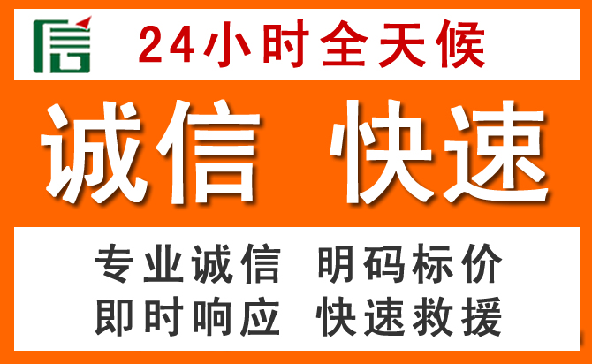 如何制定合理价格策略缓解兰溪道路救援售后压力