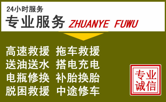 新能源汽车保有量攀升，兰溪道路救援行业未来发展新趋势解析